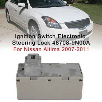 1 бр. автомобилен ключа за запалване Електронно заключване на кормилното управление автоаксесоари за Nissan Altima 2007-2011 г.