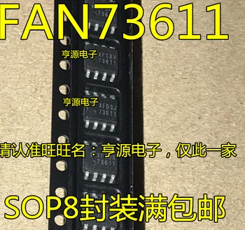 10 броя FAN73611 FAN73611MX СОП-8 73611 Оригинална нова бърза доставка