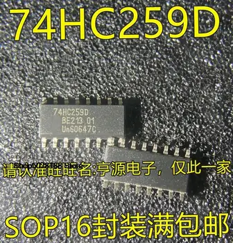 10 броя SN74HC259DR 74HC259 74HC259D чип SOP16