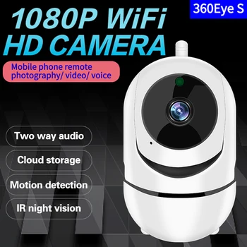 2MP 1080P 360Eyes Безжичен PTZ Домофонна система IP Камера намаляване на шума IR за Нощно Виждане Домашна Сигурност следи бебето