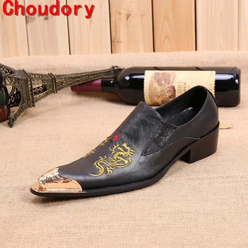 Choudory/ 2017 Италиански обувки с бродерия Дракон, кожена ръчно изработени обувки, мъжки лоферы за сватбени партита, обувки на плоска подметка с метален връх, размер12