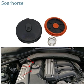 Soarhorse N46 Двигател PCV Клапан Вакуум Контрол капак За BMW E60 E81 E88 E90 E91 E92 E93 X1 E84 Z4 E85