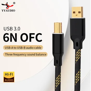 YYAUDIO L-4E6S Hi-Fi USB Кабел Висококачествен Usb Кабел за трансфер на данни от тип A до Тип B Hi-Fi Кабел за предаване на данни За КПР Ofc Екраниран аудио кабел