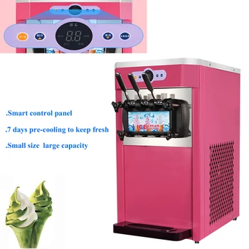 Висококачествен доставчик, Висококачествена машина за приготвяне на сладолед, Хранително-вкусовата материал, Машина за приготвяне на кисело мляко със сладолед