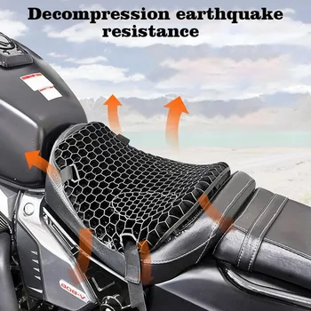 Възглавницата на седалката на мотоциклета от 3D вкара плат Удобна декомпрессионная капак за автобайка под формата на сот, амортизирующая възглавница за понижаване на налягането