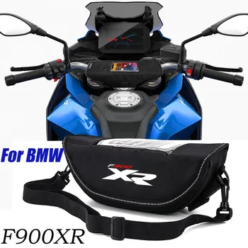 За BMW F900XR F900 XR F 900 XR аксесоари за мотоциклети Водоустойчив И Пылезащитная Чанта за съхранение на волана навигационна чанта
