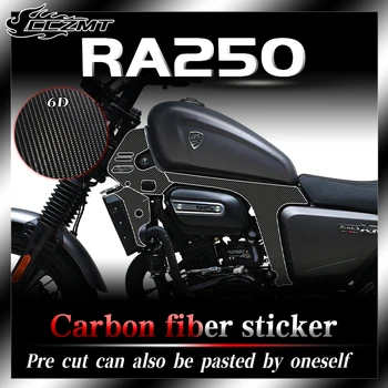 За CYCLONE RA250 6D защитни стикери от карбон, стикери за декорация на тялото, стикери за автомобили, аксесоари за етикети