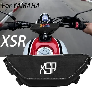 За YAMAHA XSR155 XSR125 XSR900 XSR xsr 155 125 Аксесоари за мотоциклети Водоустойчив и Пылезащитная Чанта за съхранение на волана навигация
