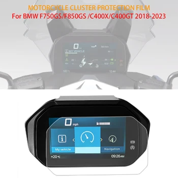 Защитно Фолио за прибори Защита на Екрана на Арматурното табло BMW F750GS F850GS F750 F850 GS C400X C400GT C400 X GT 2018-2023