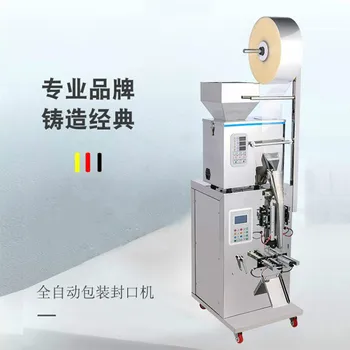 Изсушаване на зърно тегло 1-000 г, изсушаване на прах, машина за пакетиране на чай в пакетчета, машина за запечатване