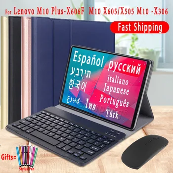 Калъф за клавиатура Lenovo Xiaoxin Pad 2022 TB-128FU Tab M10 FHD Plus 10,3x606 HD 2ND 10,1x605x306 Руско-Испанска Клавиатура