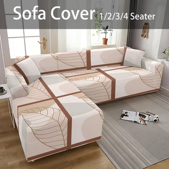 Нов калъф за диванной възглавници в абстрактен стил, калъф за диван-легло, без подлакътник, разтегателен калъф за диван модел, домашни одеала за мека мебел