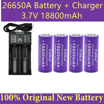 Нова литиево-йонна батерия от 3.7 На 26650 18800 ма за led фенерче, литиево-йонна батерия, акумулаторна батерия + зарядно устройство