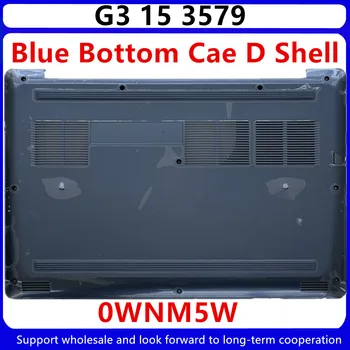 Новост за Dell G3 15 3579 долния капак на корпуса, основата на D Shell, синьо 0WNM5W, WNM5W