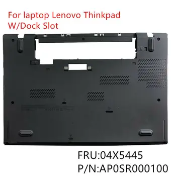 Новост за Thinkpad T440, долна Базова капак на корпуса с гнездо за докинг станция 04X5445 AP0SR000100