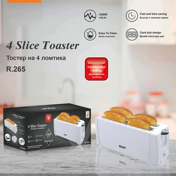 Р. 265 домакински тостер с мощност 1200 W, 4 филии, мултифункционален тостер бял цвят