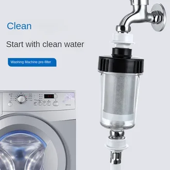 Филтър за почистване на водата на пералната машина отпред, универсален домакински кран, водата в течаща тръба